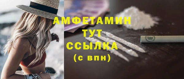 MDMA Верхнеуральск