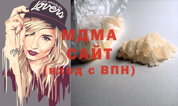 MDMA Верхнеуральск