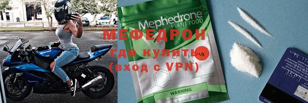 MDMA Верхнеуральск