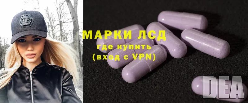 ЛСД экстази ecstasy  купить наркотик  дарк нет какой сайт  Игарка 